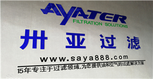 卅亞過(guò)濾通過(guò)SGS實(shí)地認(rèn)證，贏得了客戶的高度信任