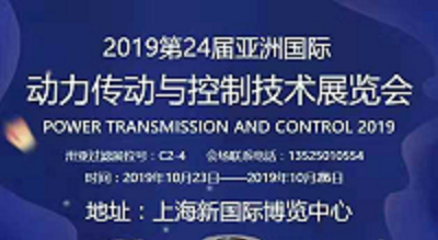 展會(huì)直擊 | 卅亞過(guò)濾精彩亮相 PTC ASIA 2019