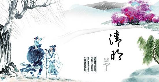 2020清明祭-全國(guó)默哀，緬懷英烈