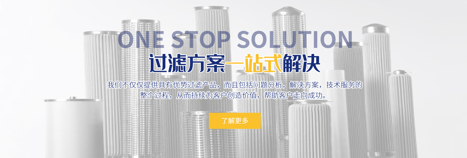 液壓油濾芯  聚結(jié)分離濾芯 濾油機(jī) 水濾芯 水處理設(shè)備-新鄉(xiāng)市卅亞過濾設(shè)備有限公司