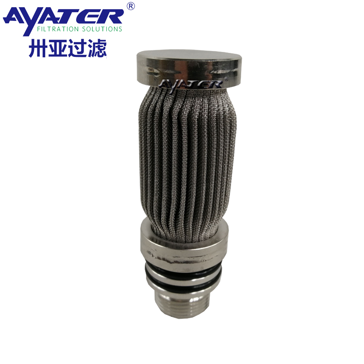 卅亞過濾不銹鋼燒結氈濾芯38X80MM