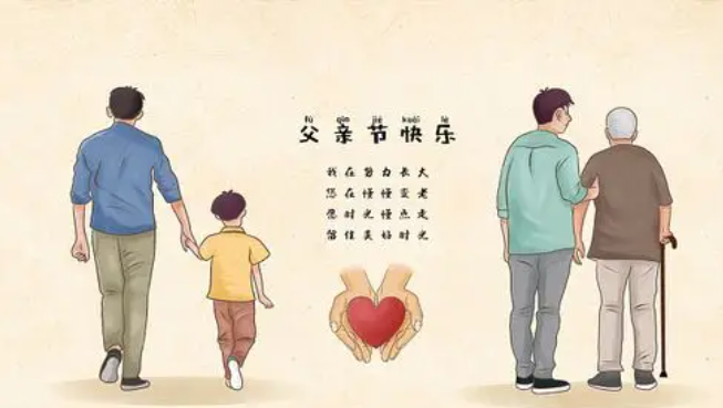 致敬每一份無聲的力量：父親節快樂！