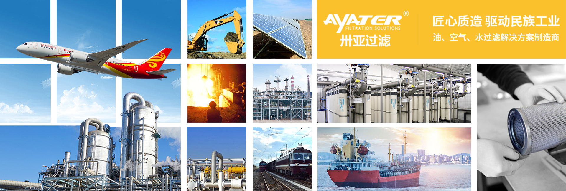 液壓油濾芯  聚結(jié)分離濾芯 濾油機(jī) 水濾芯 水處理設(shè)備-新鄉(xiāng)市卅亞過濾設(shè)備有限公司