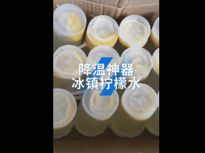 高溫紅色預警！卅亞過濾給員工安排冰鎮檸檬水“續命”