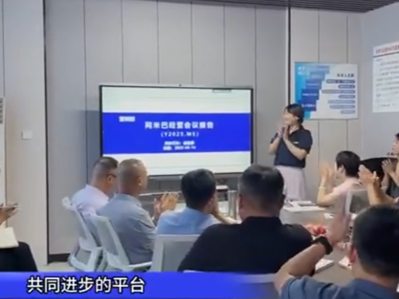 跨行業交流，共筑經營管理新高度