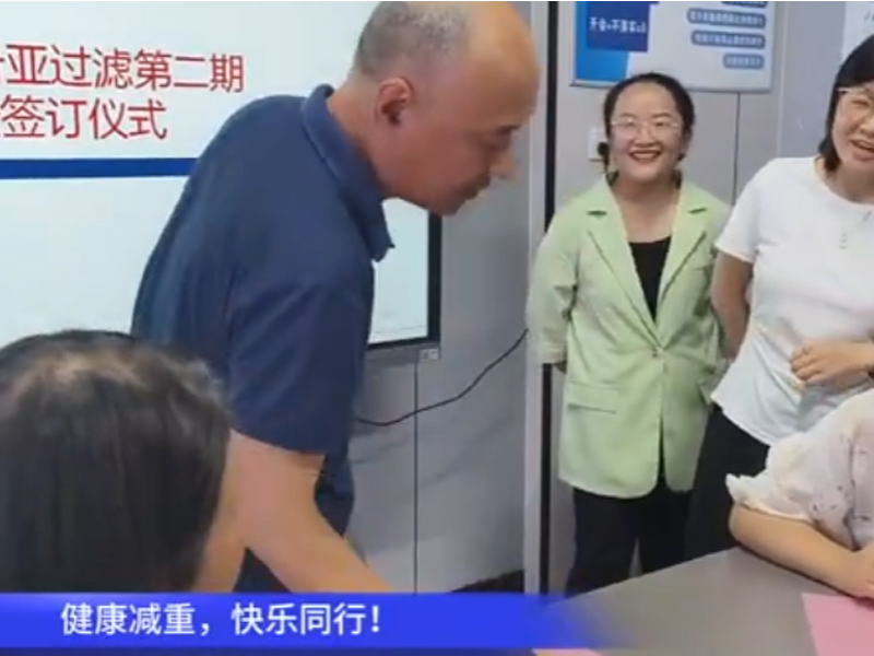 公司福利升級！專屬健康計劃來襲