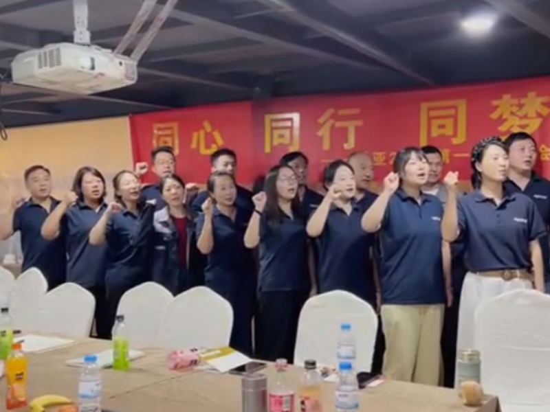 卅亞過濾不忘初心，同心.同行.同夢