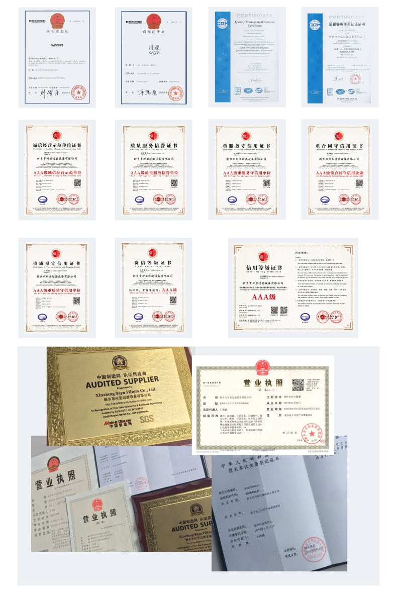 資質(zhì)榮譽(yù)