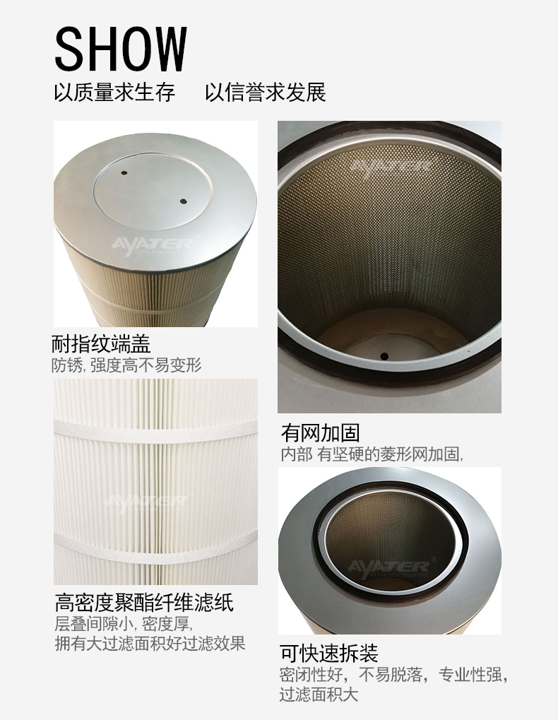 濾筒細(xì)節(jié)圖A615