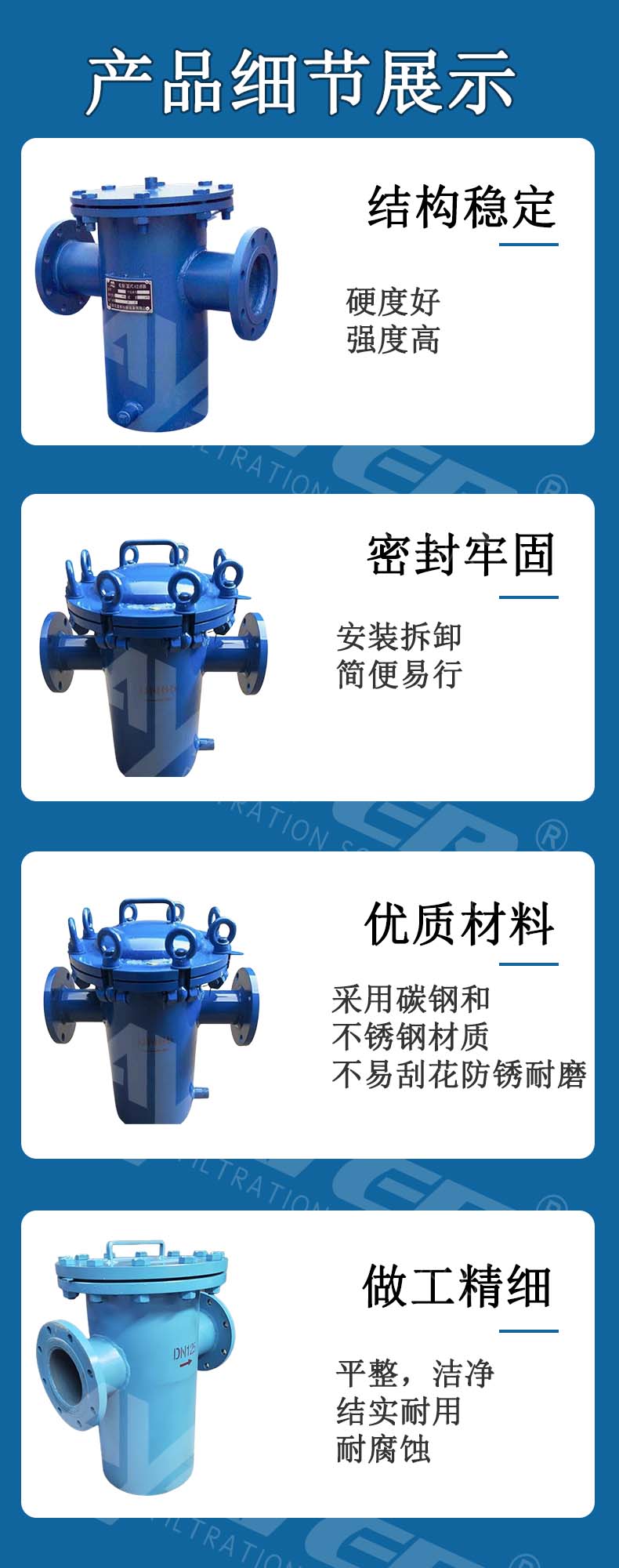 籃式產(chǎn)品描述